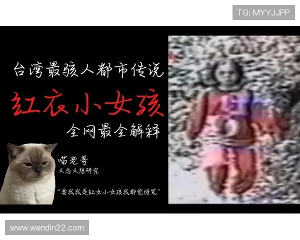 赤塔直播事件全记录:网络时代的都市传说与真相 赤塔直播事件全记录:网络时代的都市传说与真相