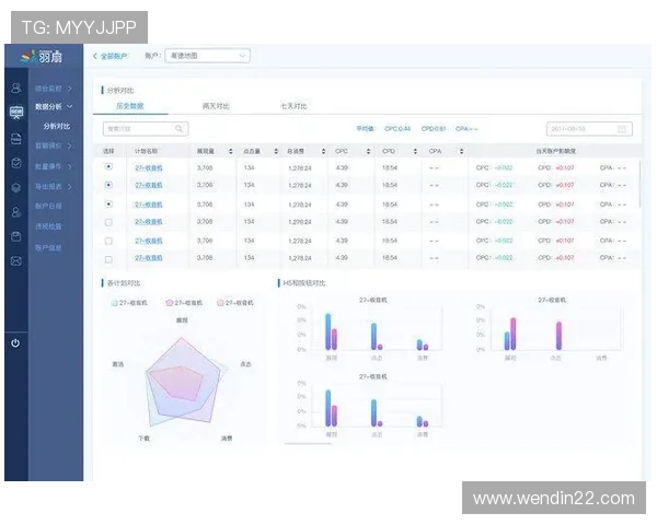 第37期历史开奖结果全记录与数据分析 第37期历史开奖结果全记录与数据分析